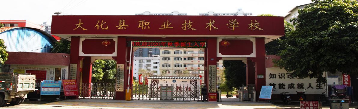 校園環(huán)境