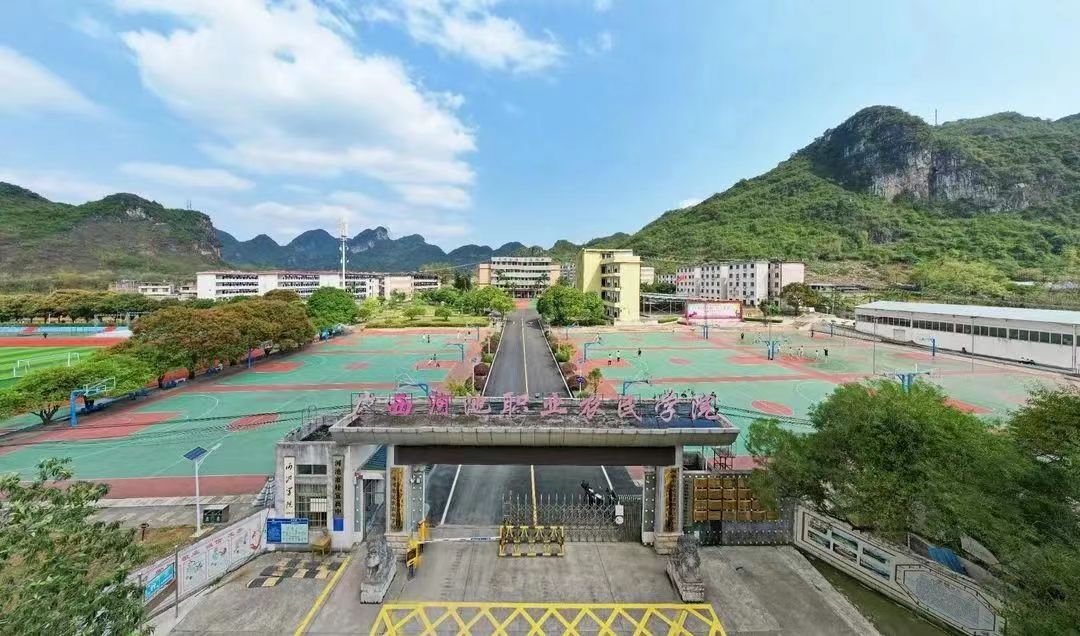 校園環境