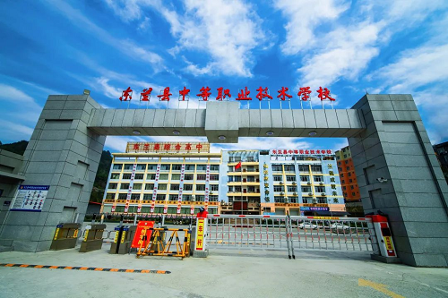 校園環(huán)境
