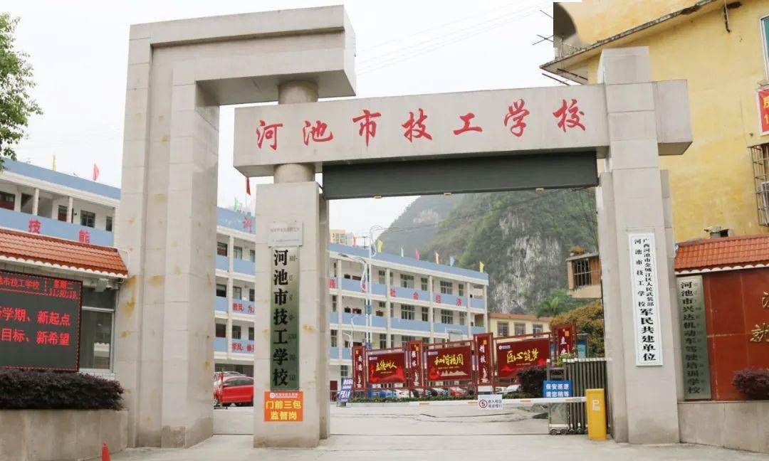 校園環(huán)境