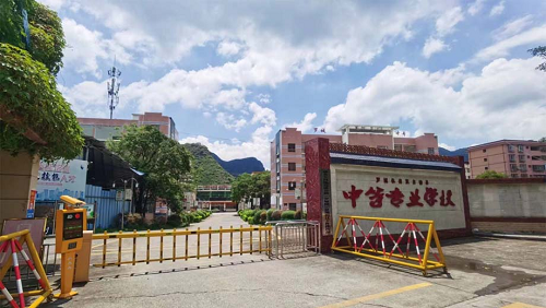 校園環境