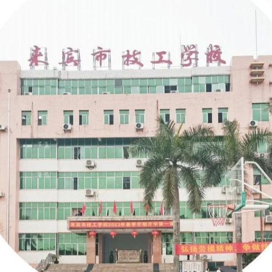 校園環境