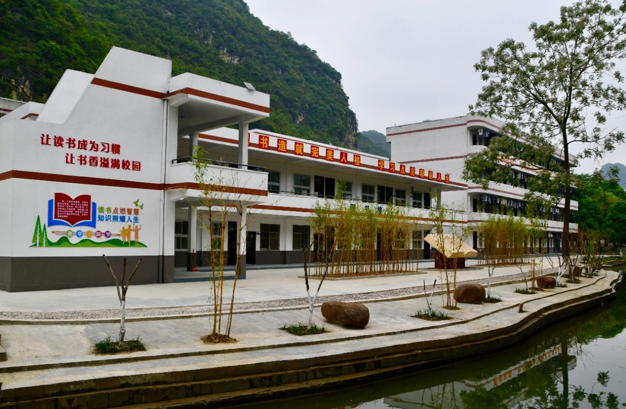 校園環境