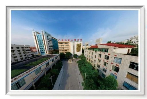 校園環境