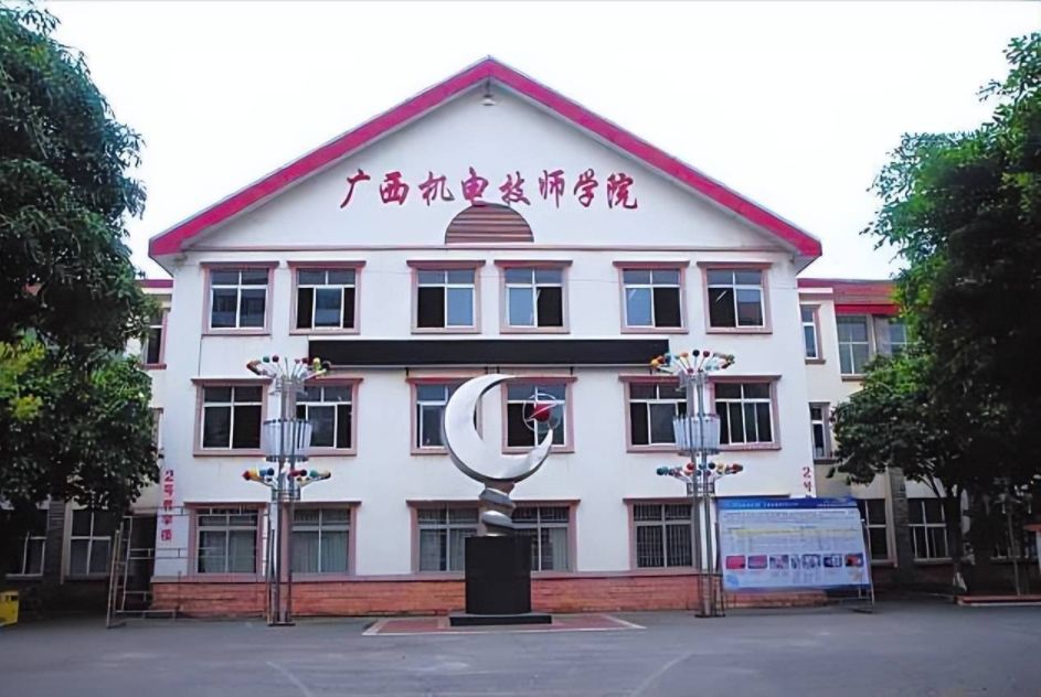 校園環境