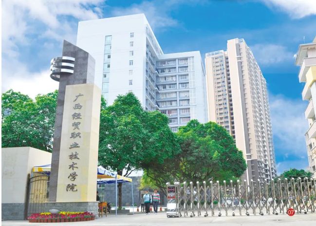 校園環境