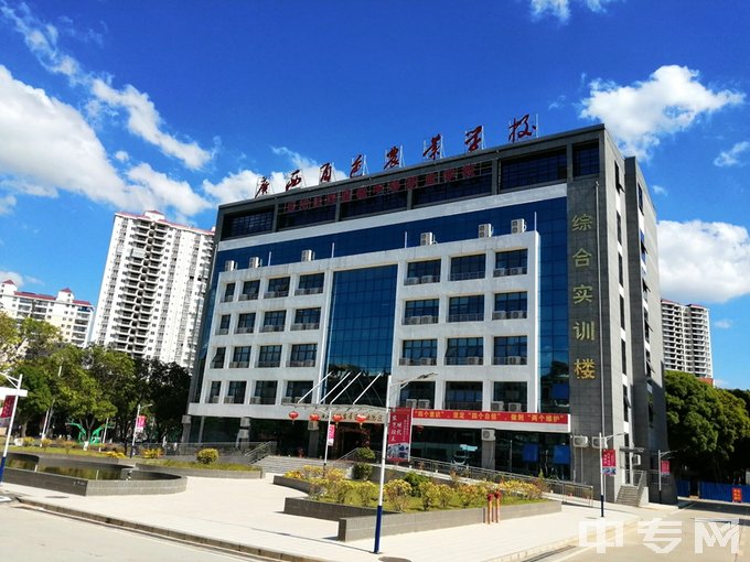 校園環境