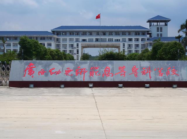 校園環(huán)境