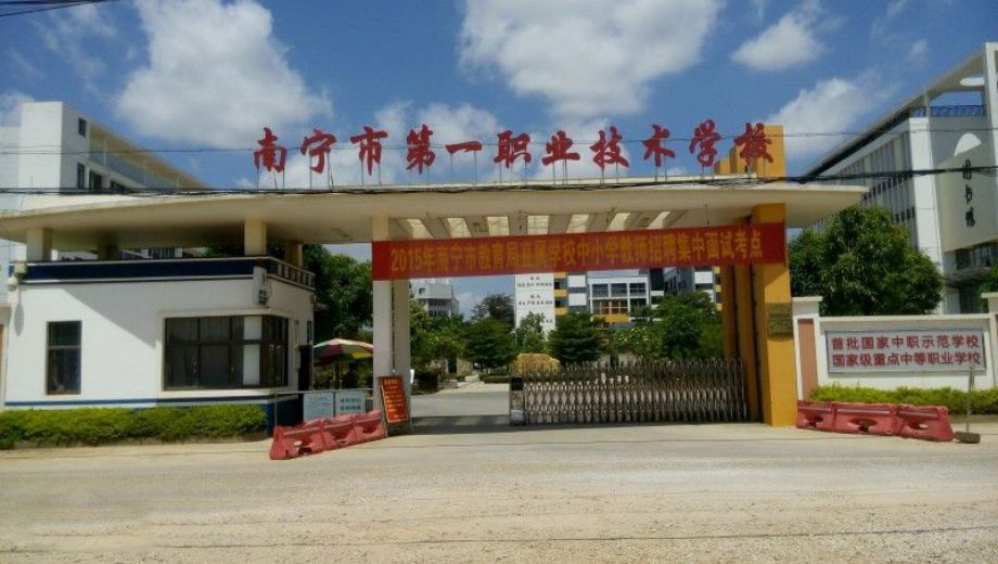 校園環(huán)境