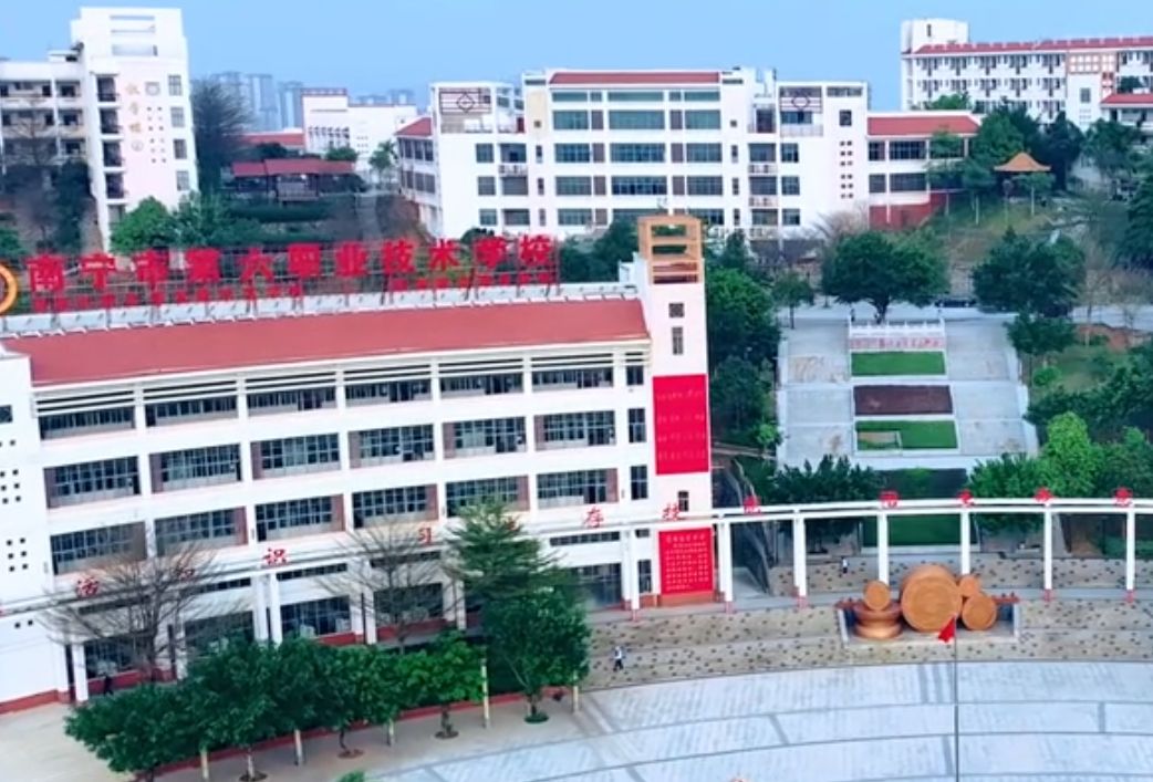 校園環境