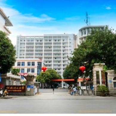 校園環境