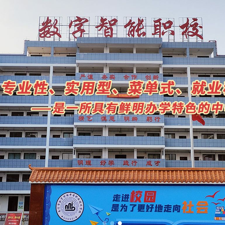 校園環(huán)境