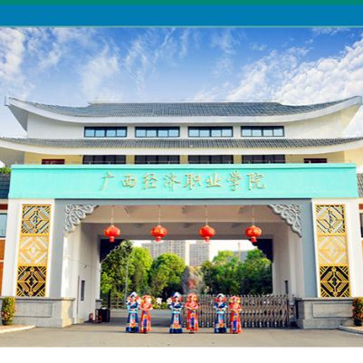 校園環(huán)境