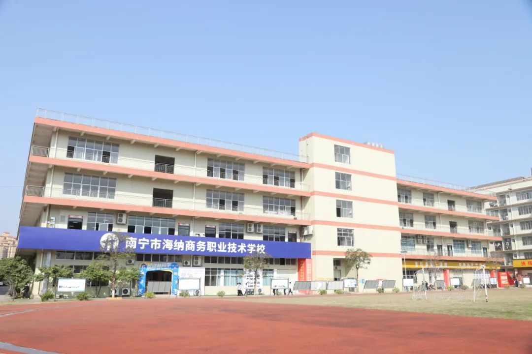 校園環境