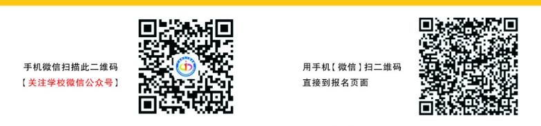 廣西機電工程學校2023年報名步驟.png