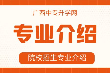 廣西藝術學校戲曲表演專業介紹及就業方向