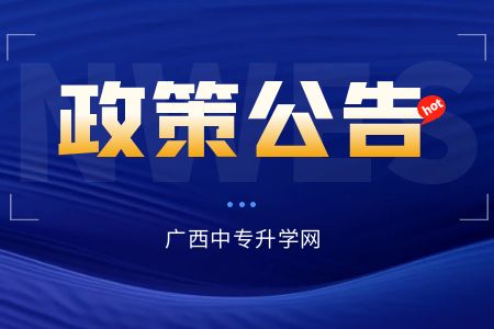 廣西柳州化工技工學校中等職業教育學生免學費、助學金