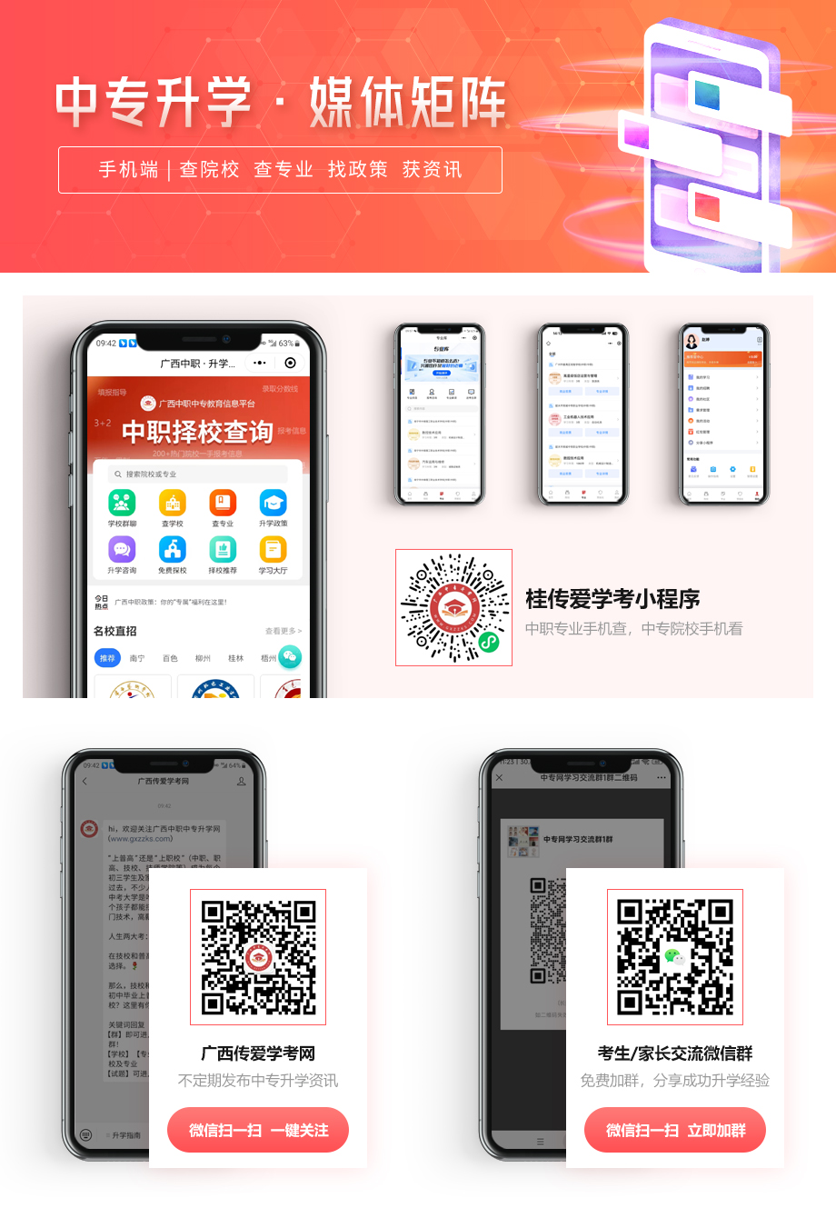 微信圖片_20231229102020.jpg