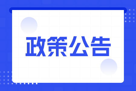 廣西2025年度具有中等學歷職業(yè)教育招生資格學校名單公布