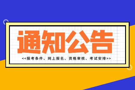 梧州醫(yī)學(xué)高等專科學(xué)校2024年高職對口中職