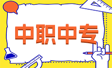 廣西中專學校有哪些？