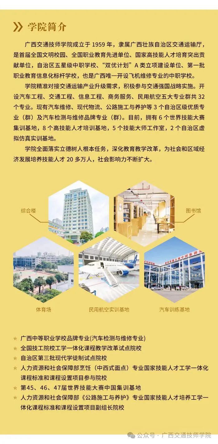 簡介