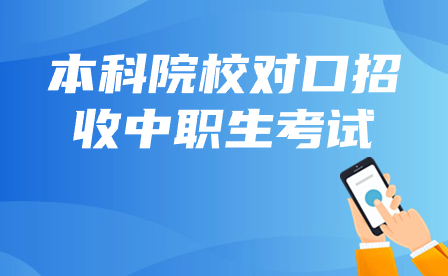 廣西中職中專網