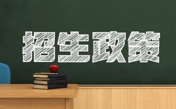 南寧市南山藝術職業技術學校2024年國際標準舞專業招生考試通知