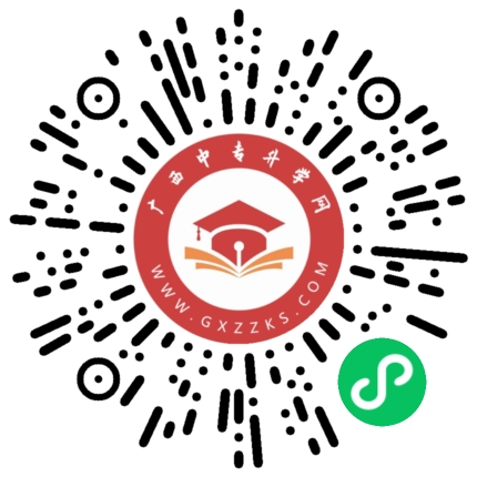 預約探校