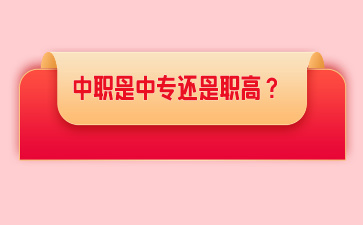 廣西中職招生網(wǎng)