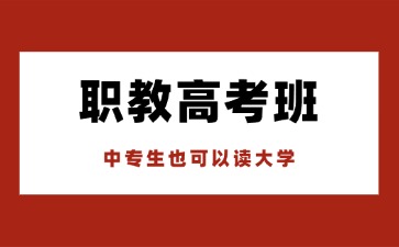 廣西中專招生網