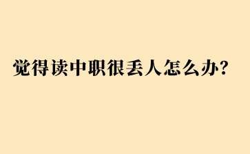 廣西中職招生網
