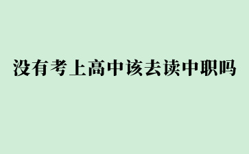 廣西中職招生網(wǎng)