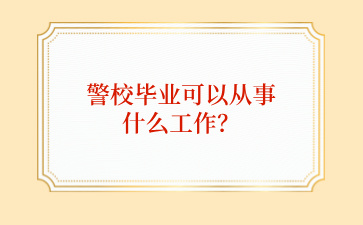 廣西中職招生網(wǎng)