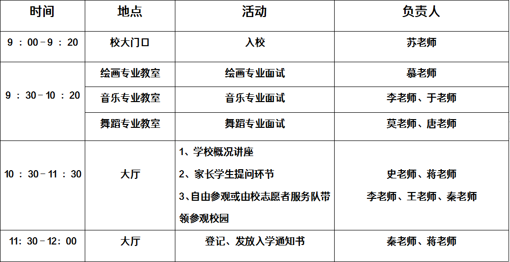 廣西中職招生網(wǎng)
