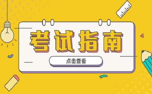 2025年廣西高職單招測試內(nèi)容和試卷結(jié)構(gòu)