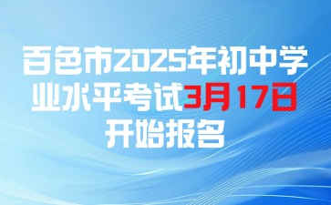 企業(yè)論壇會(huì)議活動(dòng)宣傳廣告banner.jpg