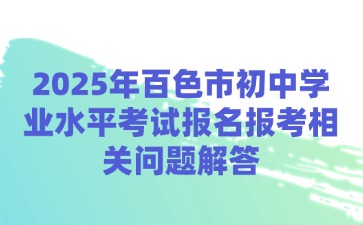企業(yè)論壇會議活動宣傳廣告banner (1).jpg
