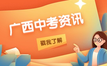 廣西中專的學(xué)歷怎么認(rèn)證呢？